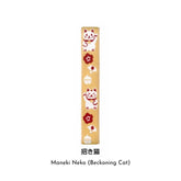 MUSUBI LUNCH BELT Planner Band (15 designs) - Maneki Neko (Beckoning Cat) by Techo Treats Stationery