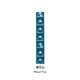MUSUBI LUNCH BELT Planner Band (15 designs) - Mount Fuji by Techo Treats Stationery