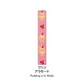 MUSUBI LUNCH BELT Planner Band (15 designs) - Pudding à la Mode by Techo Treats Stationery