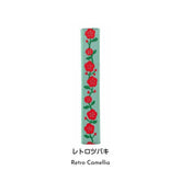 MUSUBI LUNCH BELT Planner Band (15 designs) - Retro Camellia by Techo Treats Stationery