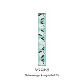 MUSUBI LUNCH BELT Planner Band (15 designs) - Shimaenaga Long-tailed Tit by Techo Treats Stationery