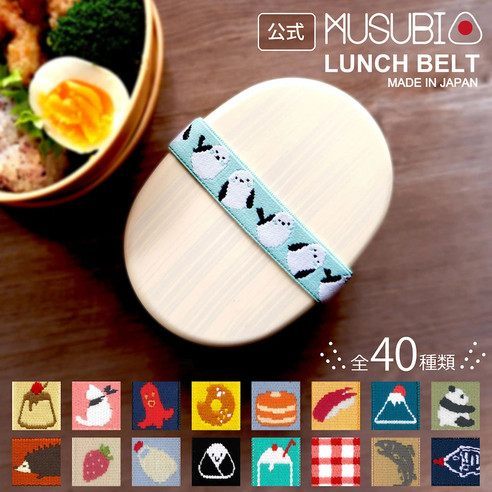 MUSUBI LUNCH BELT Planner Band (15 designs)