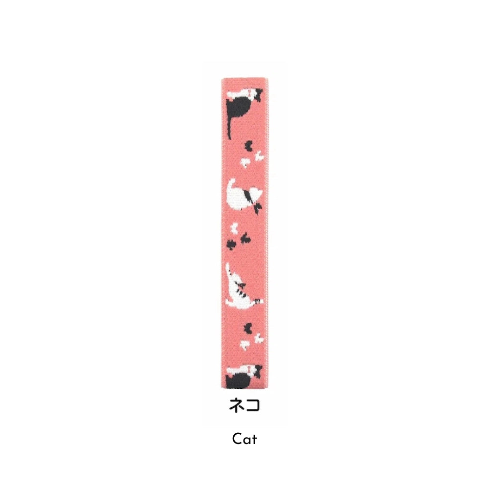 MUSUBI LUNCH BELT Planner Band (15 designs)