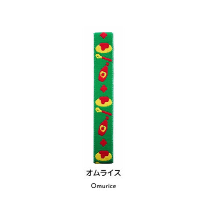 MUSUBI LUNCH BELT Planner Band (15 designs)