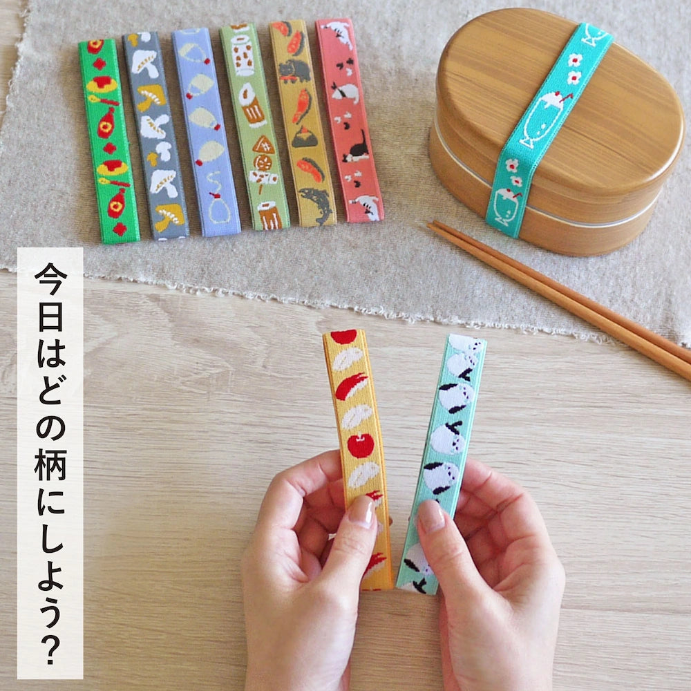 MUSUBI LUNCH BELT Planner Band (15 designs)