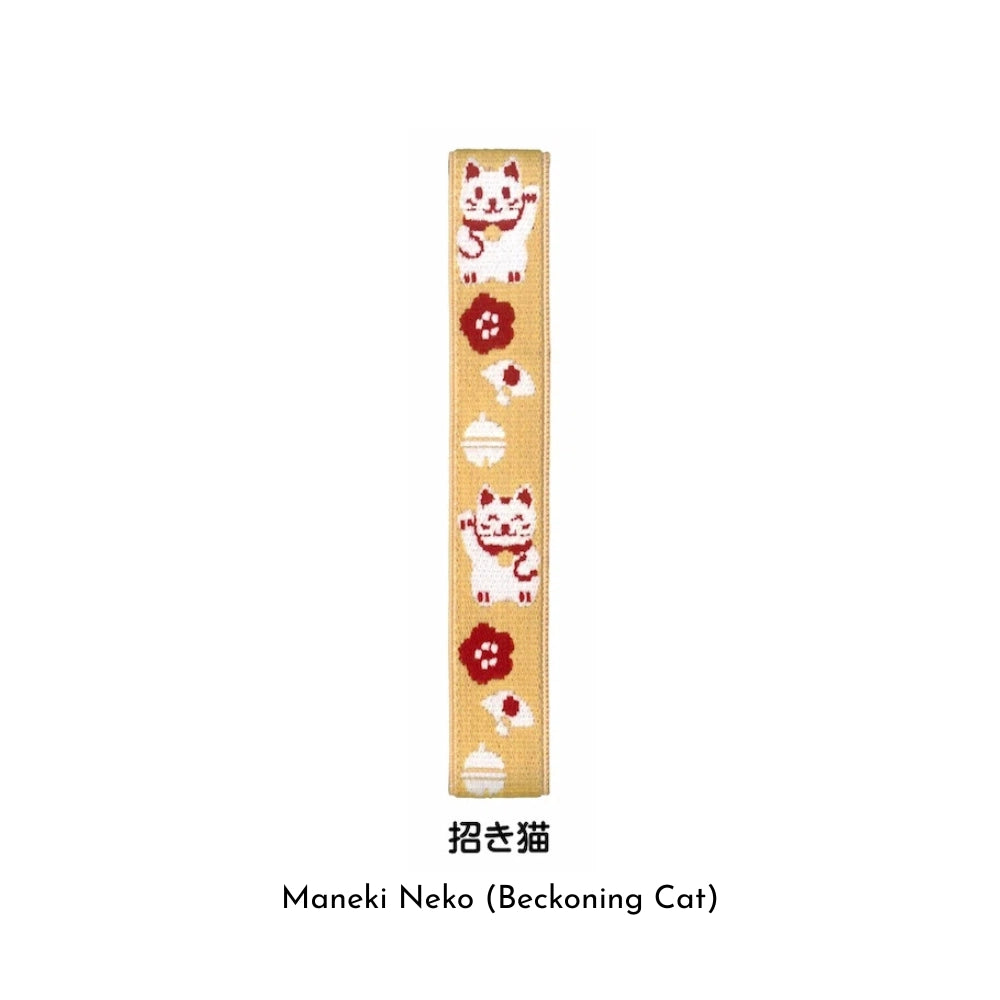 MUSUBI LUNCH BELT Planner Band (15 designs)