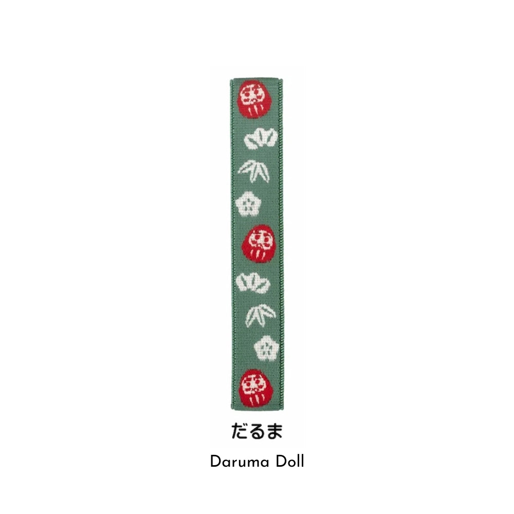 MUSUBI LUNCH BELT Planner Band (15 designs)