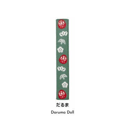 MUSUBI LUNCH BELT Planner Band (15 designs)