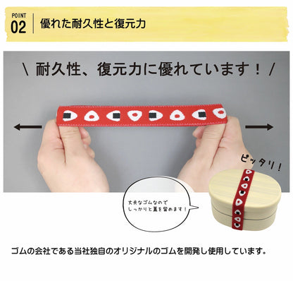 MUSUBI LUNCH BELT Planner Band (15 designs)