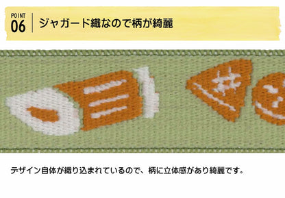 MUSUBI LUNCH BELT Planner Band (15 designs)