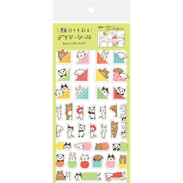 My Series Daily Sticker - Animals - Furukawa Shiko - Default Title by Techo Treats Stationery