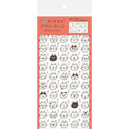 My Series Daily Sticker - Cat Expression - Furukawa Shiko - Default Title by Techo Treats Stationery