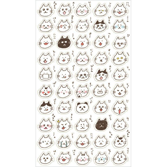 My Series Daily Sticker - Cat Expression - Furukawa Shiko - Default Title by Techo Treats Stationery