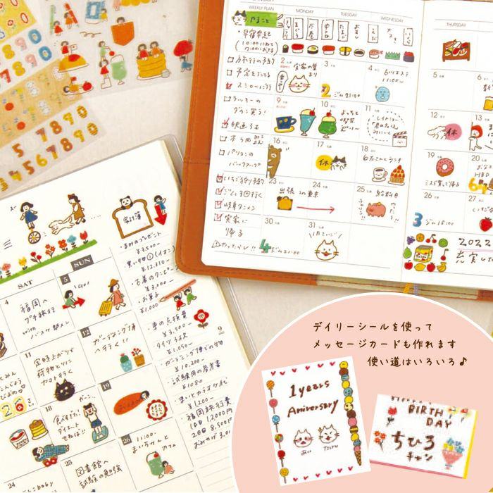 My Series Daily Sticker - Delicious Food - Furukawa Shiko - Default Title by Techo Treats Stationery