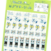 My Series Daily Sticker - Hyokkori Cat - Furukawa Shiko - Default Title by Techo Treats Stationery