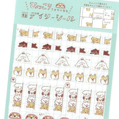 My Series Daily Sticker - Hyokkori Dog - Furukawa Shiko - Default Title by Techo Treats Stationery