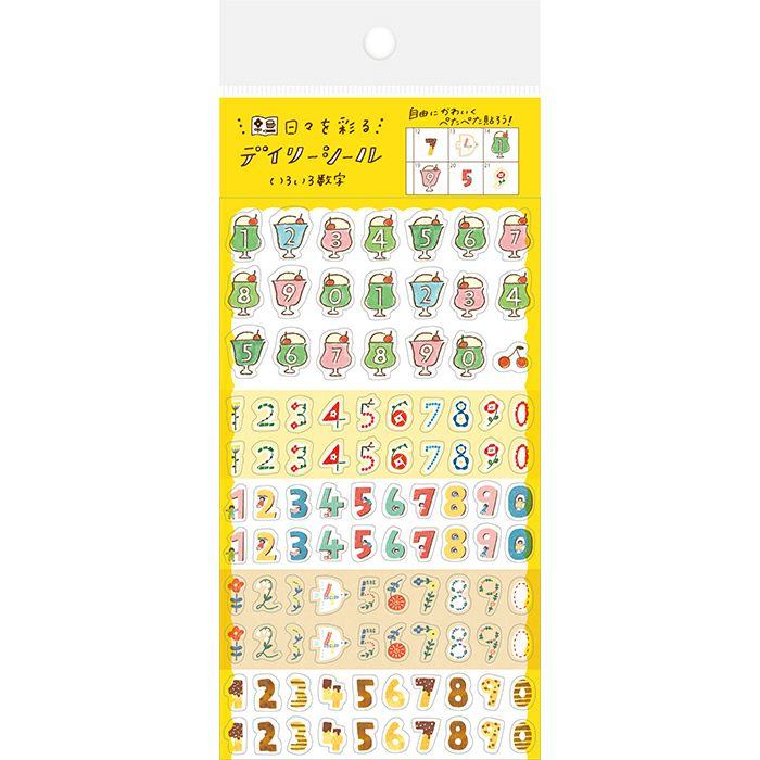 My Series Daily Sticker - Numbers - Furukawa Shiko - Default Title by Techo Treats Stationery