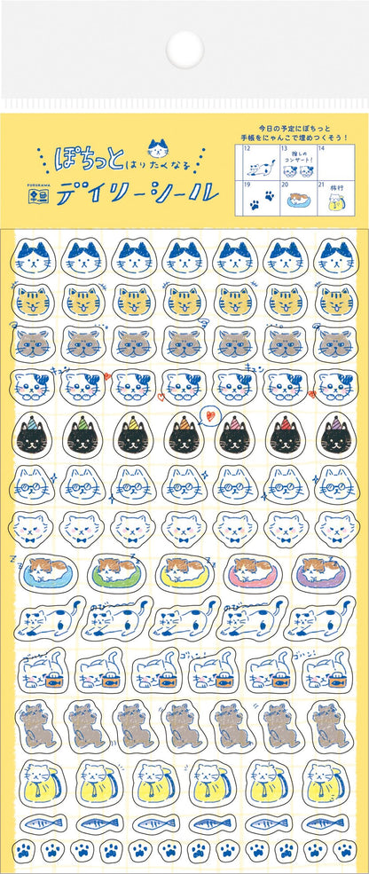 My Series Daily Sticker - Pochitto Cat - Furukawa Shiko - Default Title by Techo Treats Stationery