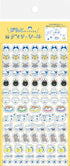 My Series Daily Sticker - Pochitto Cat - Furukawa Shiko - Default Title by Techo Treats Stationery