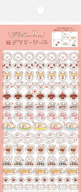 My Series Daily Sticker - Pochitto Dog - Furukawa Shiko - Default Title by Techo Treats Stationery