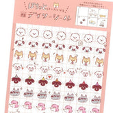 My Series Daily Sticker - Pochitto Dog - Furukawa Shiko - Default Title by Techo Treats Stationery
