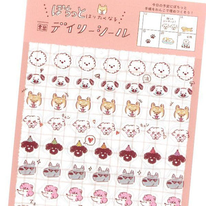 My Series Daily Sticker - Pochitto Dog - Furukawa Shiko - Default Title by Techo Treats Stationery