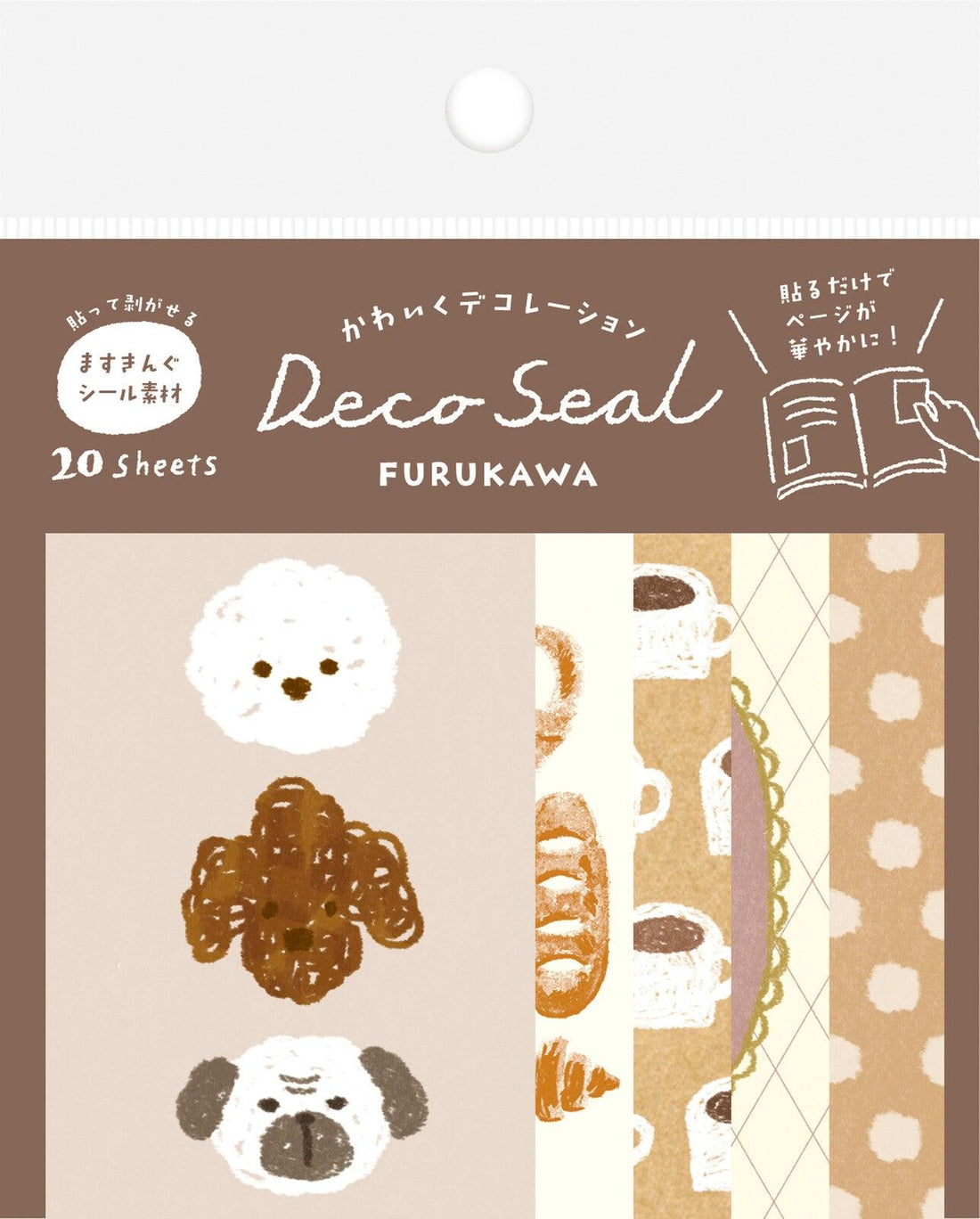 My Series Deco Seal - Brown - Furukawa Shiko - Default Title by Techo Treats Stationery