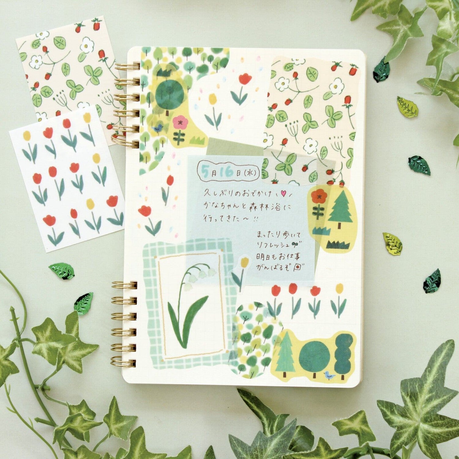 My Series Deco Seal - Green - Furukawa Shiko - Default Title by Techo Treats Stationery