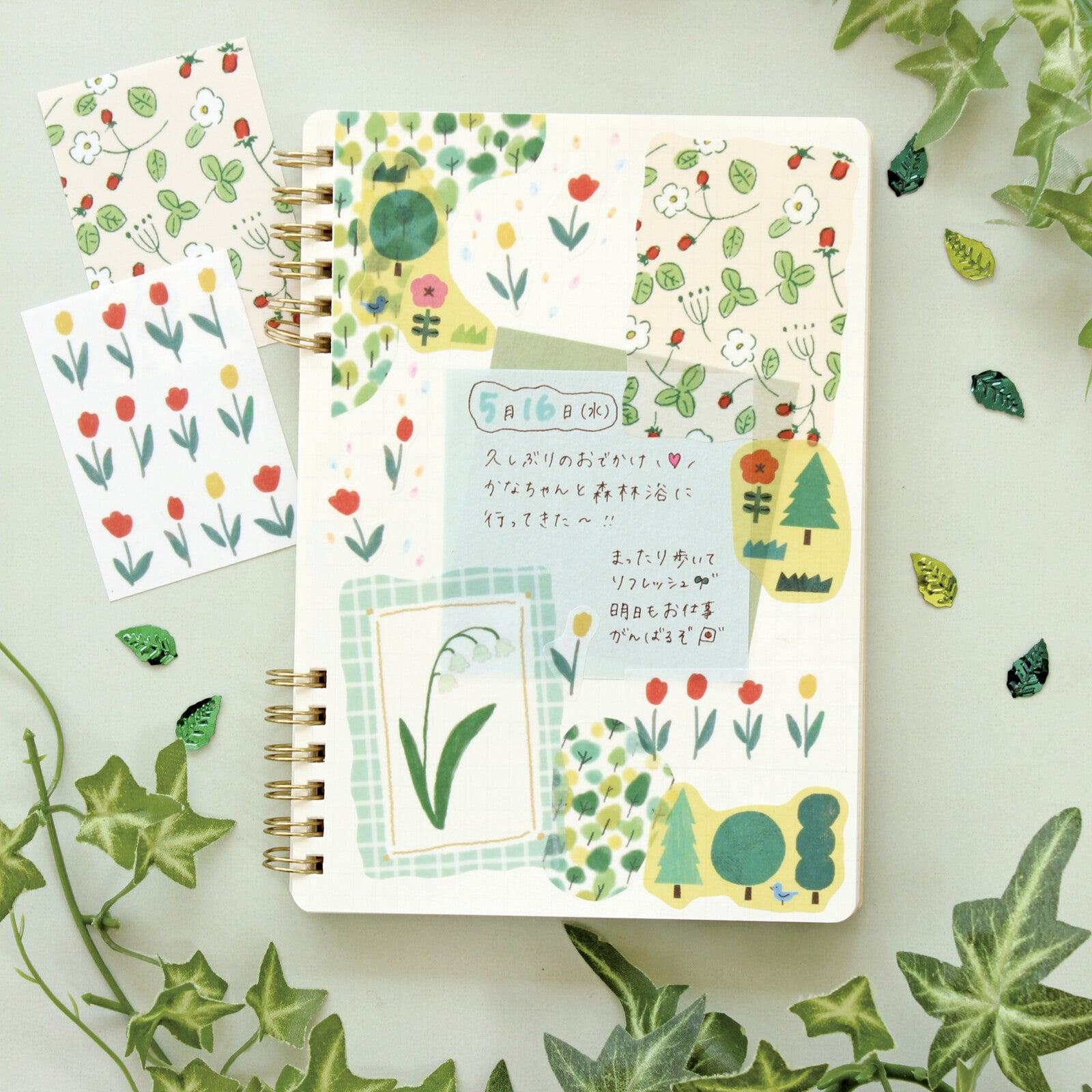 My Series Deco Seal - Green - Furukawa Shiko - Default Title by Techo Treats Stationery