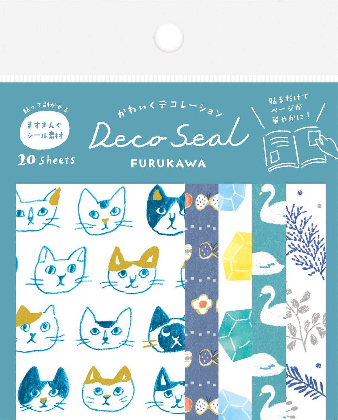 My Series Deco Seal - Navy - Furukawa Shiko - Default Title by Techo Treats Stationery