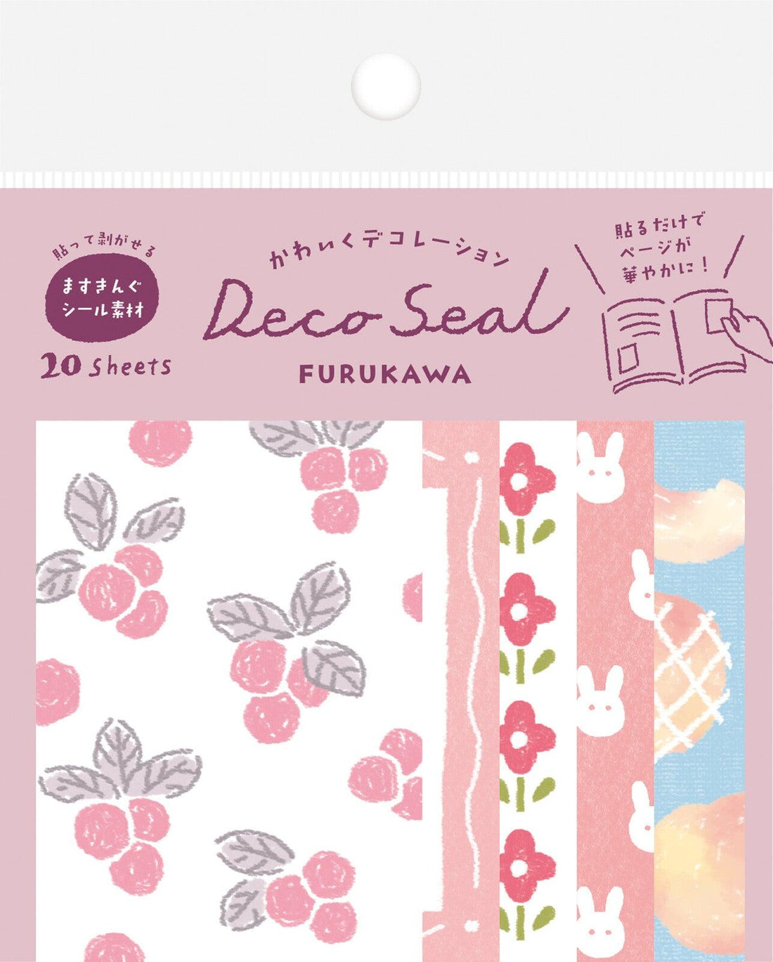 My Series Deco Seal - Peach - Furukawa Shiko - Default Title by Techo Treats Stationery