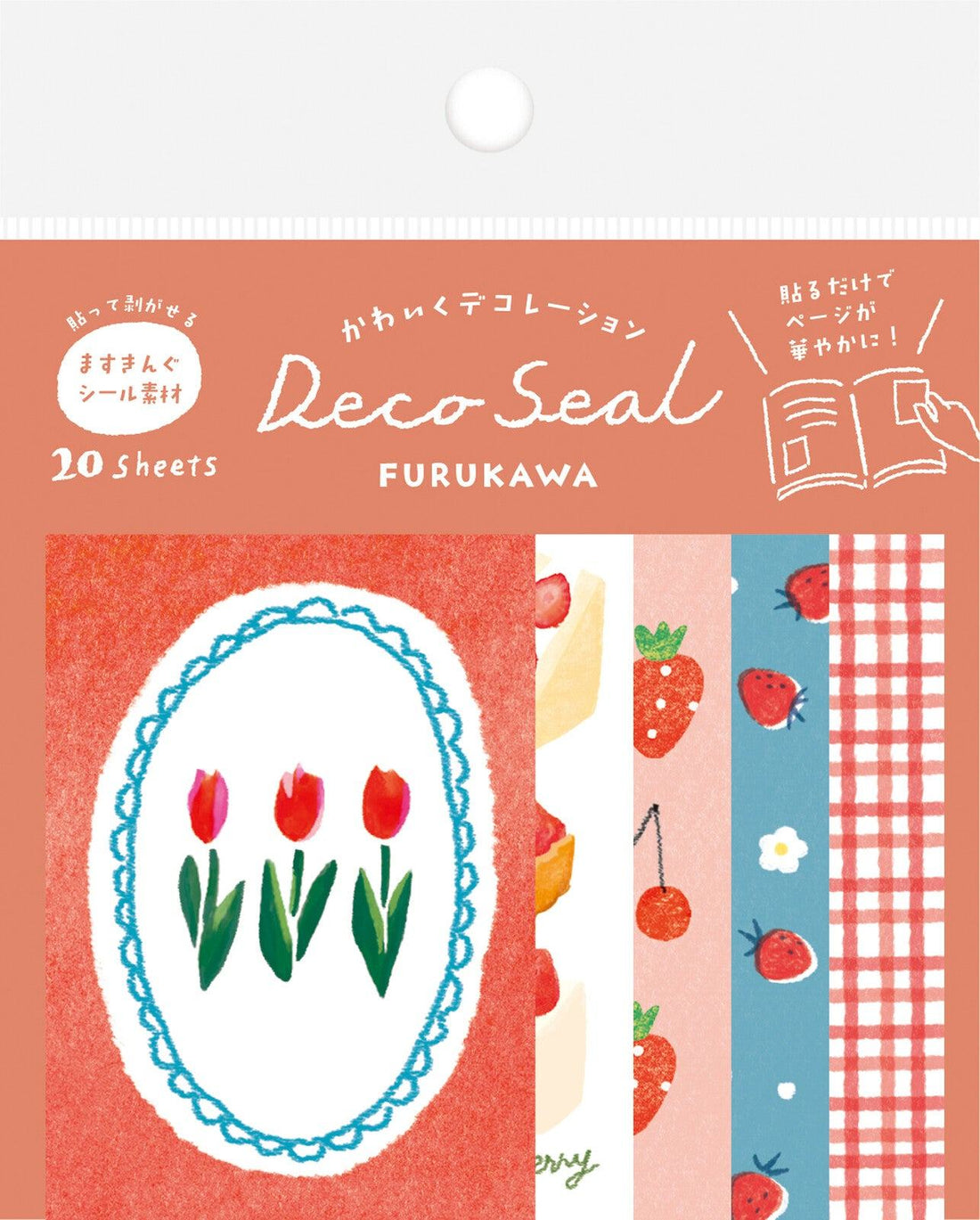 My Series Deco Seal - Red - Furukawa Shiko - Default Title by Techo Treats Stationery