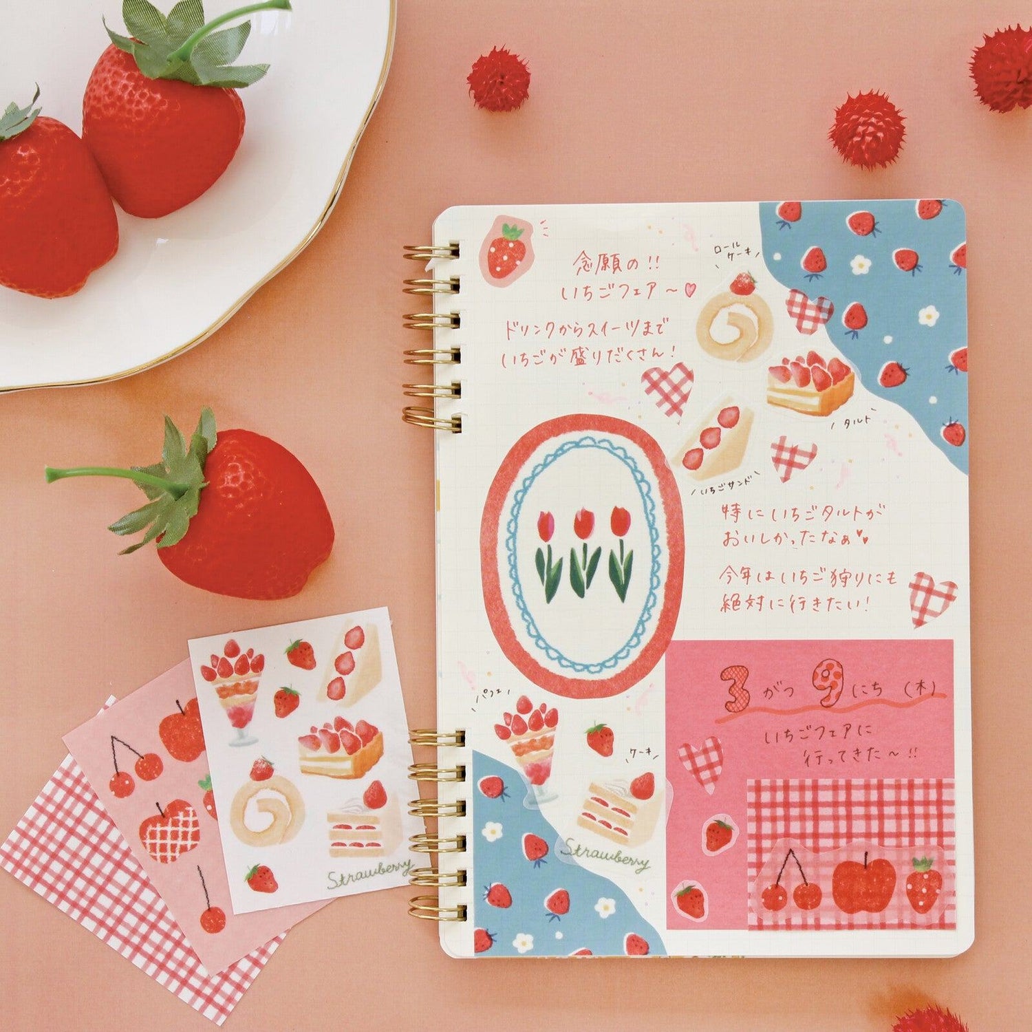 My Series Deco Seal - Red - Furukawa Shiko - Default Title by Techo Treats Stationery