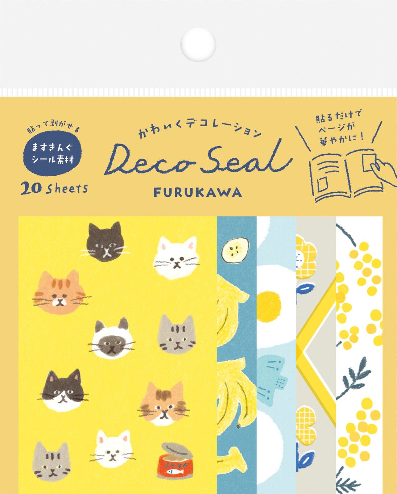 My Series Deco Seal - Yellow - Furukawa Shiko - Default Title by Techo Treats Stationery