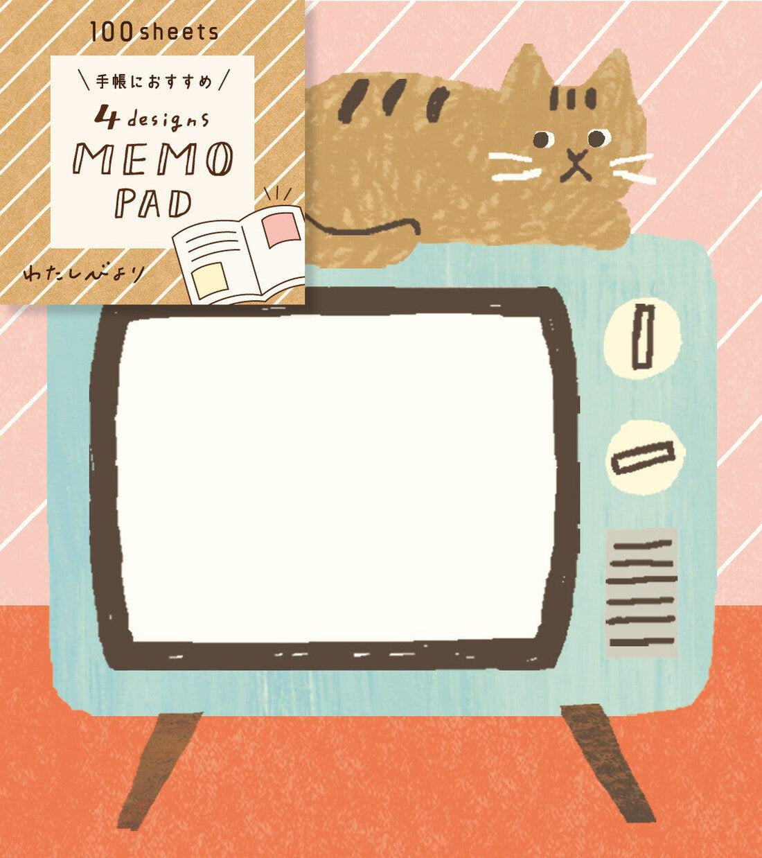 My Series Memo Pad - Home Time - Furukawa Shiko - Default Title by Techo Treats Stationery