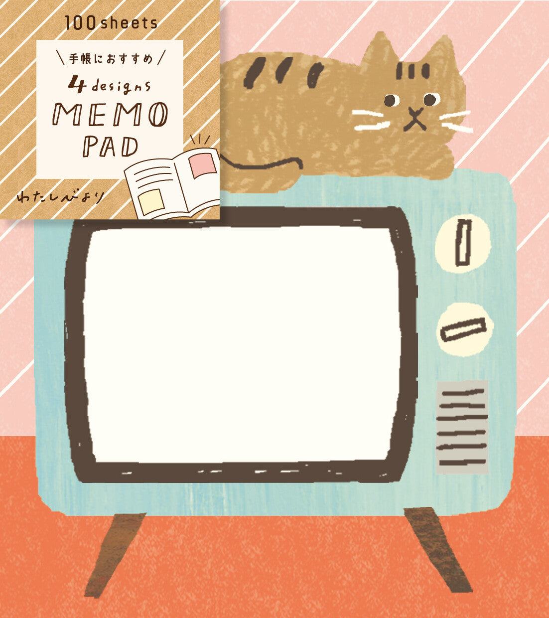 My Series Memo Pad - Home Time - Furukawa Shiko - Default Title by Techo Treats Stationery
