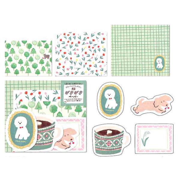 My Series Scrapbooking Paper Set - Green Series - Furukawa Shiko - Default Title by Techo Treats Stationery