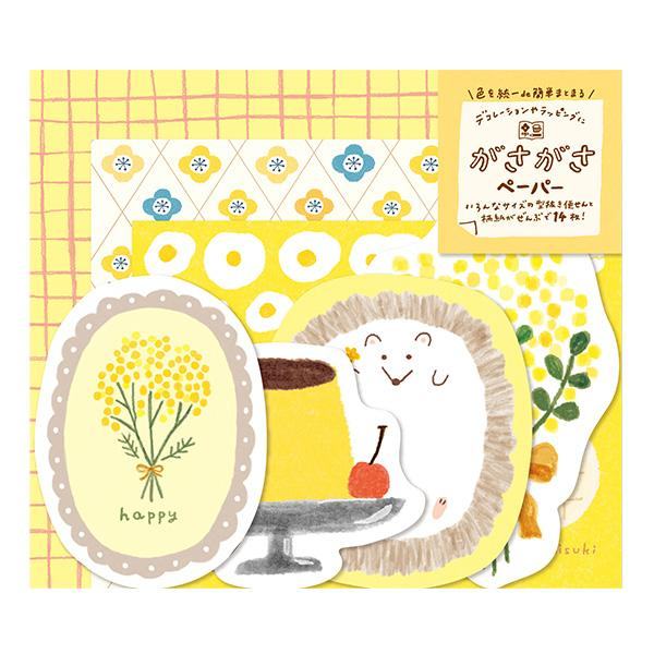 My Series Scrapbooking Paper Set - Yellow Series - Furukawa Shiko - Default Title by Techo Treats Stationery
