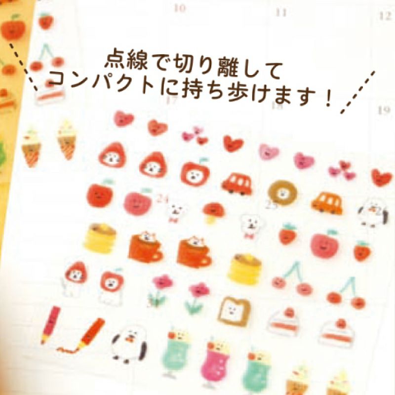 My Series Vol.4 Daily Seal - Outing Green - Furukawa Shiko - Default Title by Techo Treats Stationery
