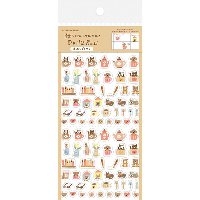 My Series Vol.4 Daily Seal - Zakka Brown - Furukawa Shiko - Default Title by Techo Treats Stationery