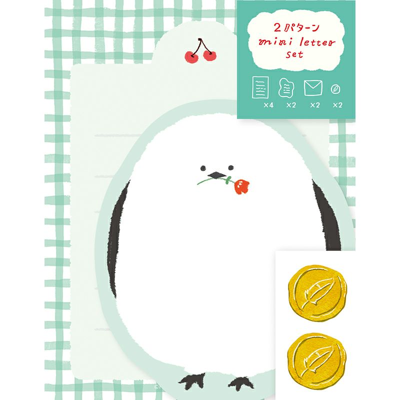 My Series Vol.4 Die-cut Mini Letter Set - Fluffy Bird - Furukawa Shiko - Default Title by Techo Treats Stationery