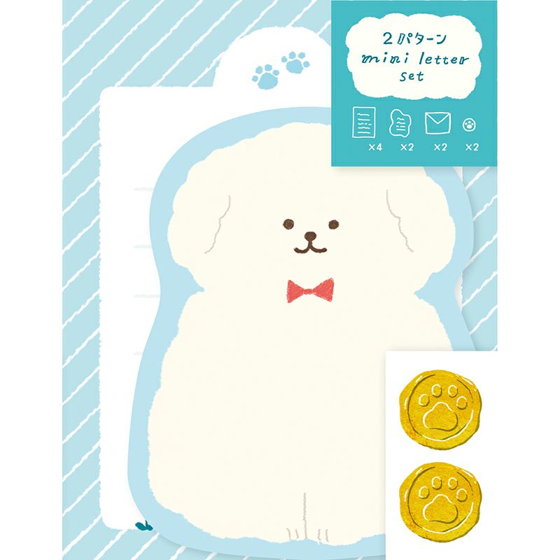 My Series Vol.4 Die-cut Mini Letter Set - Fluffy Dog - Furukawa Shiko - Default Title by Techo Treats Stationery