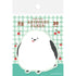 My Series Vol.4 Die-cut Sticky Notes - Fluffy Bird - Techo Treats