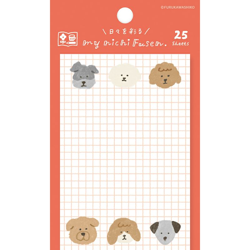 My Series Vol.4 Everyday Sticky Notes - Dogs - Furukawa Shiko - Default Title by Techo Treats Stationery