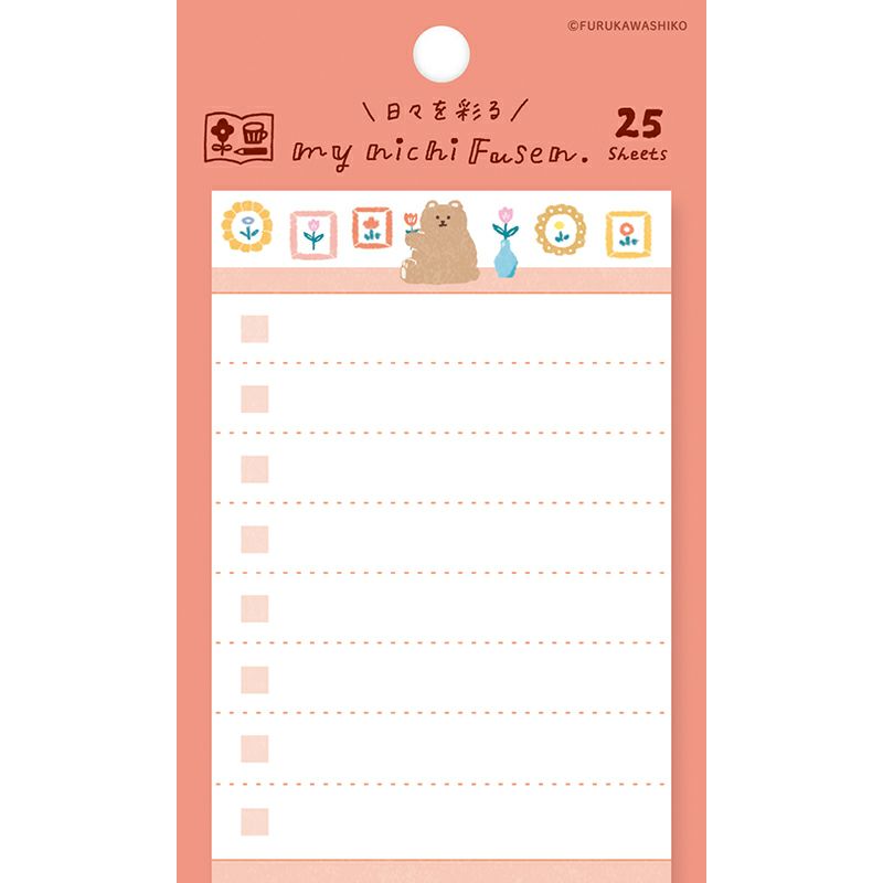 My Series Vol.4 Everyday Sticky Notes - Fluffy Bear - Furukawa Shiko - Default Title by Techo Treats Stationery
