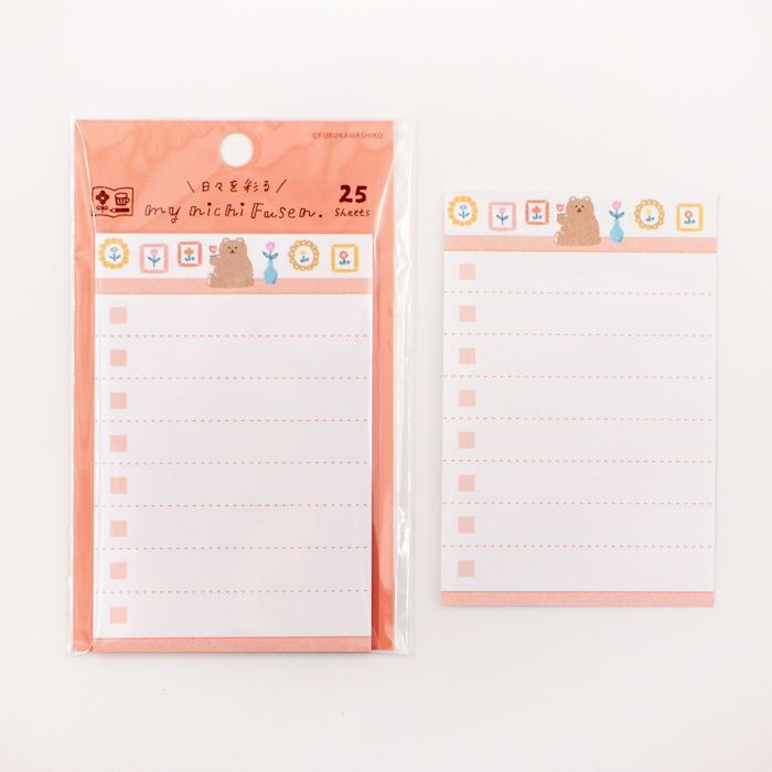 My Series Vol.4 Everyday Sticky Notes - Fluffy Bear - Furukawa Shiko - Default Title by Techo Treats Stationery