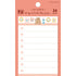 My Series Vol.4 Everyday Sticky Notes - Fluffy Bear - Techo Treats