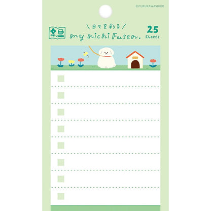 My Series Vol.4 Everyday Sticky Notes - Fluffy Dog - Furukawa Shiko - Default Title by Techo Treats Stationery