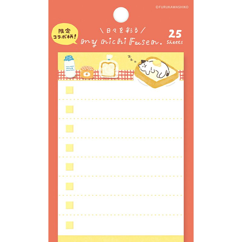 My Series Vol.4 Everyday Sticky Notes - Limited Collaboration Pattern - Furukawa Shiko - Default Title by Techo Treats Stationery