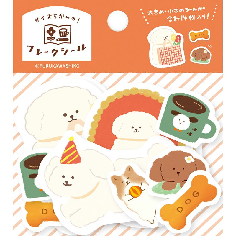 My Series Vol.4 Flake Stickers - Dogs - Furukawa Shiko - Default Title by Techo Treats Stationery